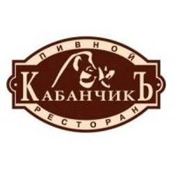 Пивной ресторан Кабанчик на Коминтерна