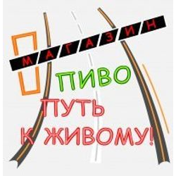 Путь к живому в Печатниках