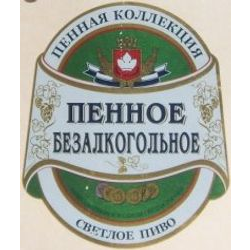 Пенное безалкогольное (Букет Чувашии)
