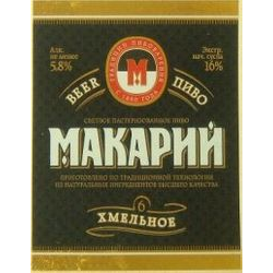 Макарий пиво картинки