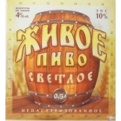 Живое пиво светлое