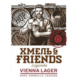 Legenda Vienna Lager Хмель&Friends