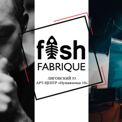 Fish Fabrique Craft&Music Bar