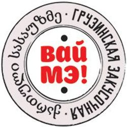 Кафе Вай Мэ!