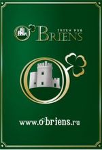 O'Briens на Королева