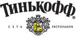 Тинькофф Нижний Новгород, ресторан-пивоварня