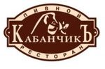 Пивной ресторан Кабанчик на Московском