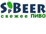 spbeer