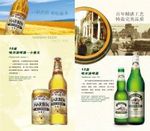 Harbin beer