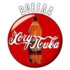 beerfan