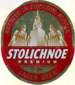 Stolichnoe Premium (Москва-Очаково)