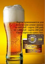 traktir