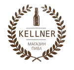 Kellner магазин пива