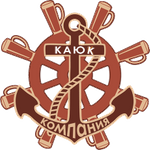Каюк-Компания