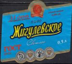 Пиво Жигулевское (БрянскПиво)