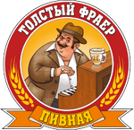 Пивоваренный завод сети пивных «Толстый Фраер»