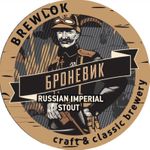 Броневик Russian Imperial Stout Brewlok (бутылка)