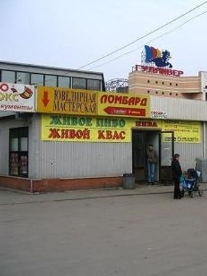 Магазин пива на Старой Деревне (ЗАКРЫТ)