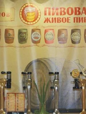 Пивовар Живое Пиво на Варшавской