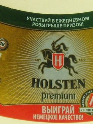 Holsten premium(Россия)