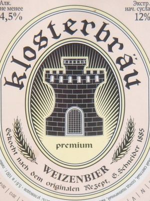 Klosterbrau Weizenbier (пиво Клостербрау пшеничное разливное)