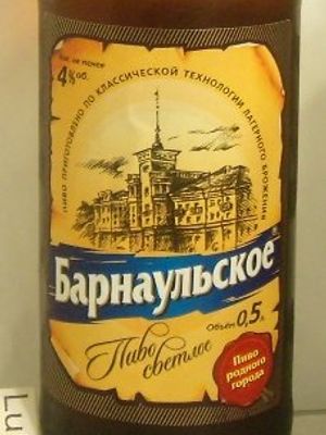 Барнаульское