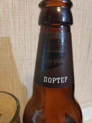Портер Порт-Артур Волковской пивоварни