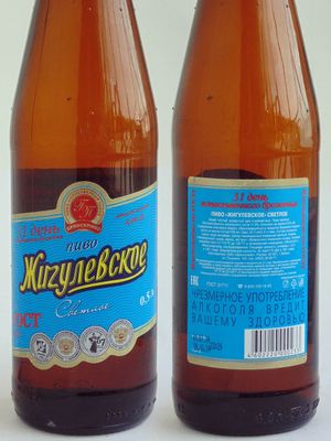Пиво Жигулевское (БрянскПиво)