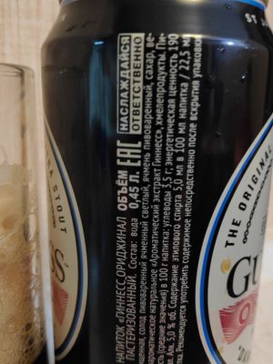 Guinness Original Extra Stout